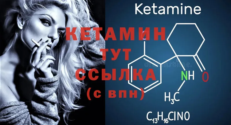 блэк спрут ТОР  Белоусово  КЕТАМИН ketamine 