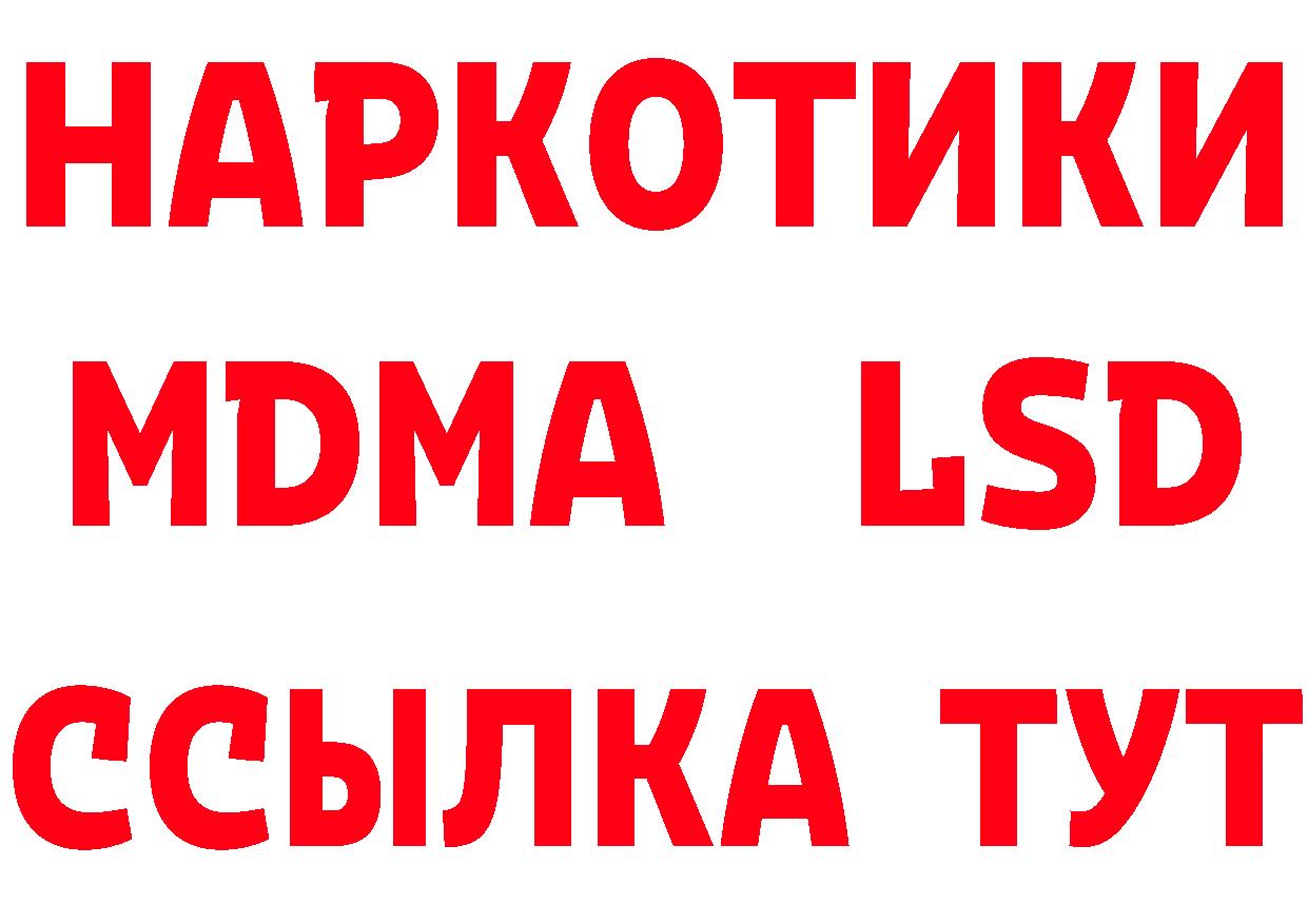 Героин афганец ТОР нарко площадка мега Белоусово